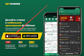 Découvrez les avantages de betwinner pour vos paris en ligne 1 Découvrez les avantages de betwinner pour vos paris en ligne 1