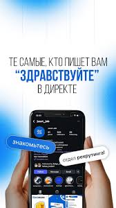 Работа в Европе для соискателей 1