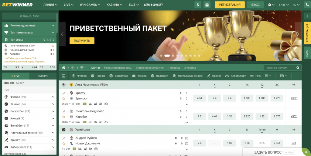 Paiements Betwinner Paiements Betwinner